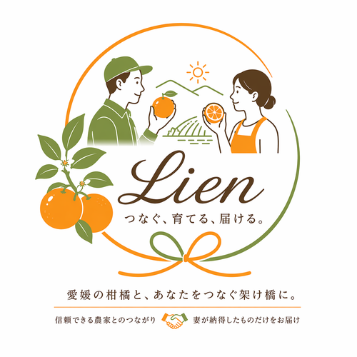 Lien　Orange